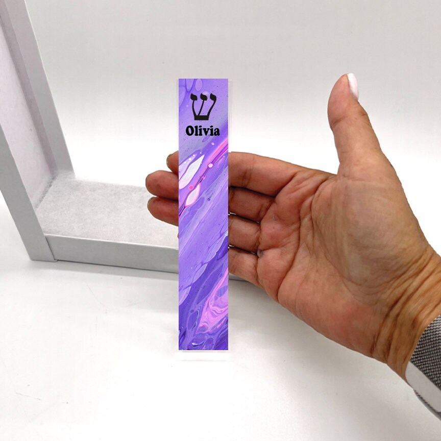 Personalized Mezuzah - With or without name - Purple Fluid Design on Acrylic Mezuzah - Modern Judaica Gift - New Baby Gift - New Home Gift