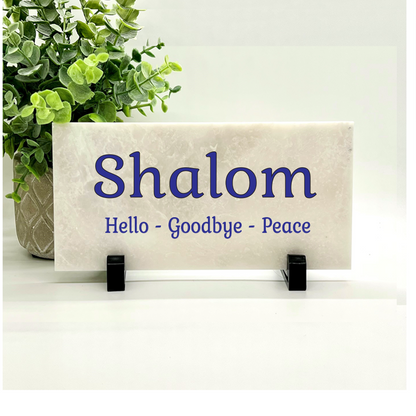 Shalom Sign - Marble Shalom Plaque