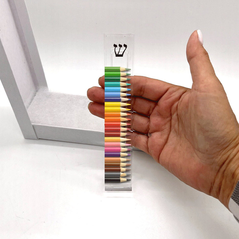 Colored Pencils Mezuzah - Acrylic Mezuzah