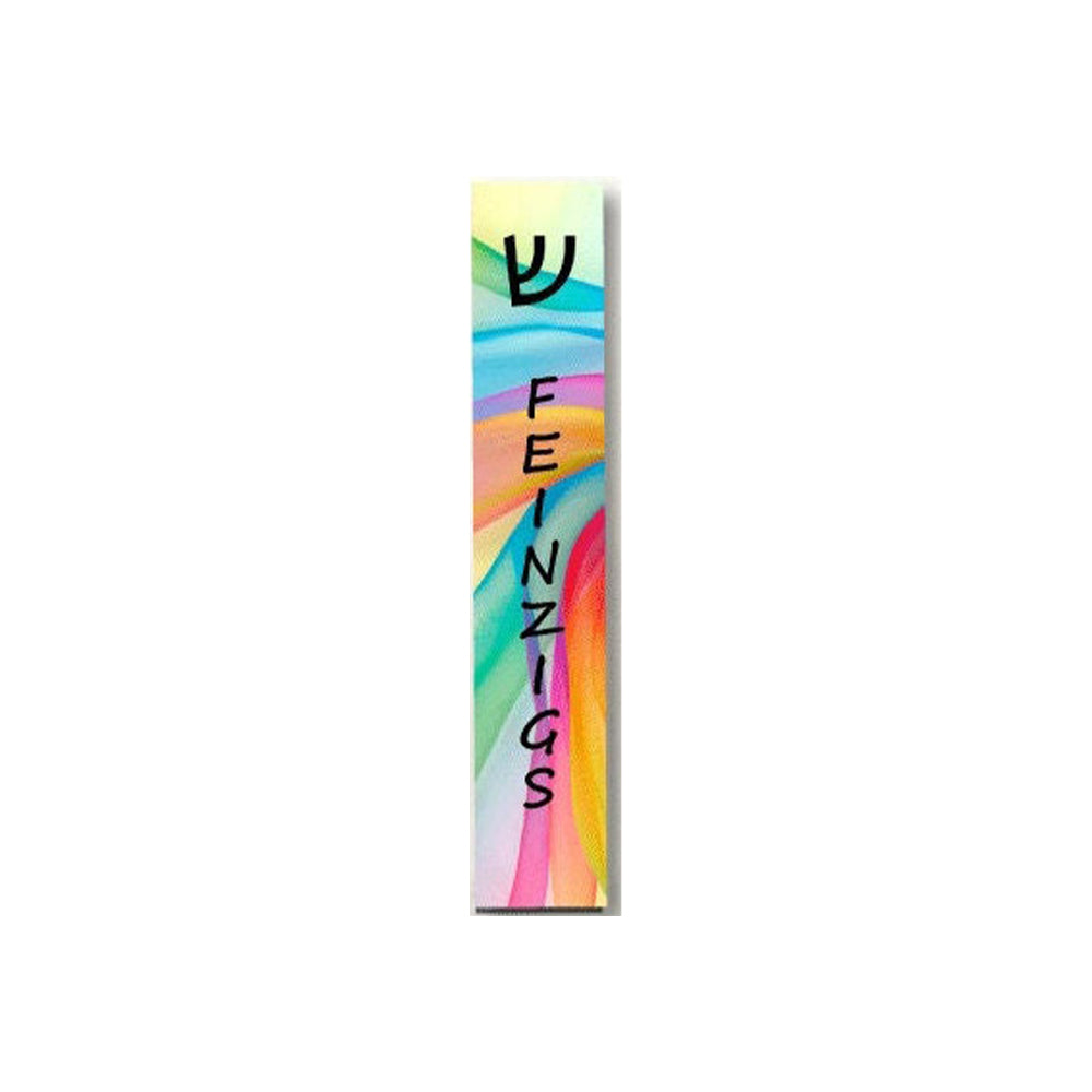 Colorful Mezuzah - With or without name