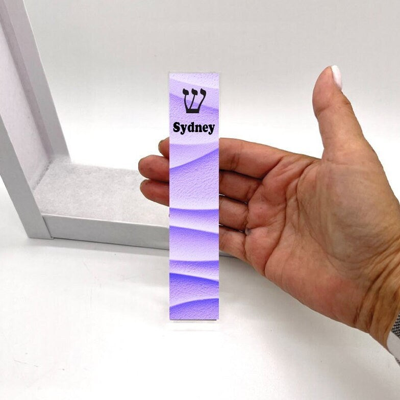 Personalized Mezuzah - Shades of Purple - With or without name - Acrylic Mezuzah - Kids Mezuzah - New Home - Baby Gift - Teen Mezuzah