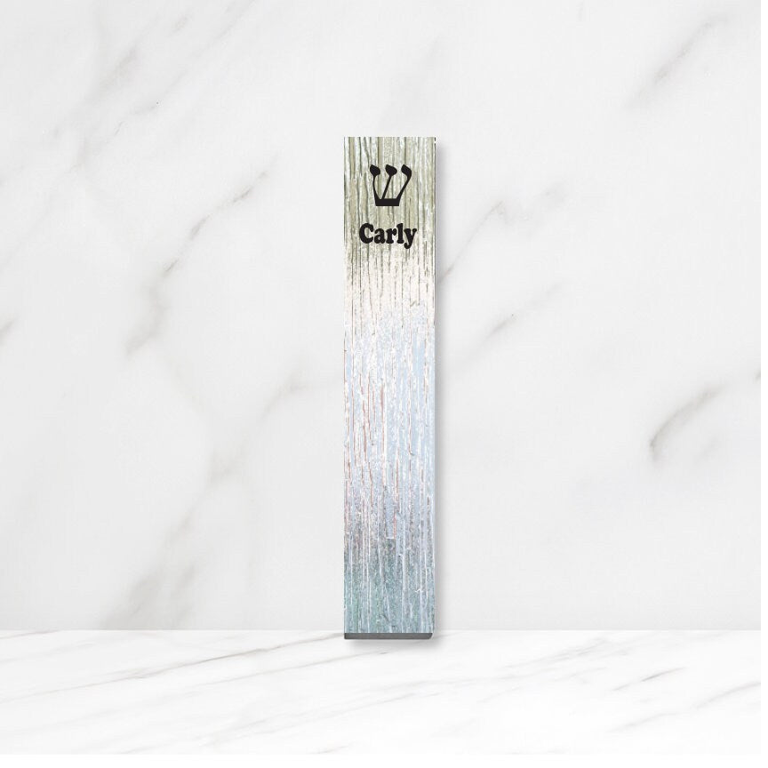 Personalized Mezuzah - With or without name - Neutral pattern - Acrylic Mezuzah - Kids Mezuzah - New Baby Gift - New Home Gift