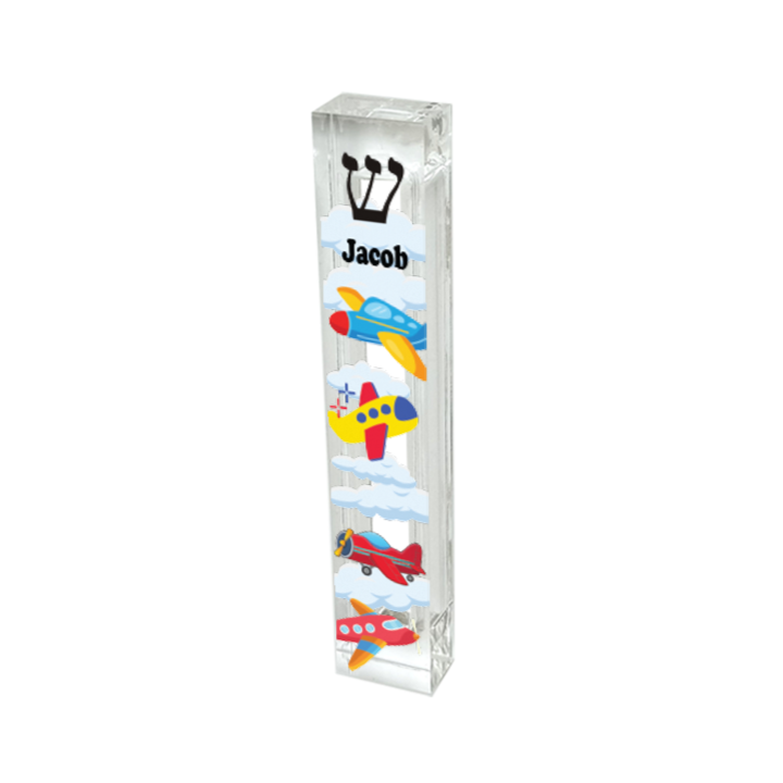 Airplane Mezuzah - Personalized Kids' Mezuzah