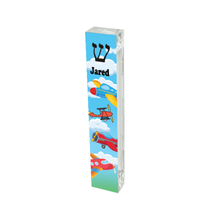 Airplane Mezuzah - with or without name