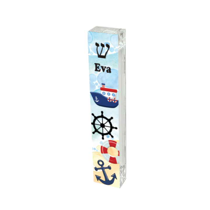 Nautical Theme Mezuzah - with or without name