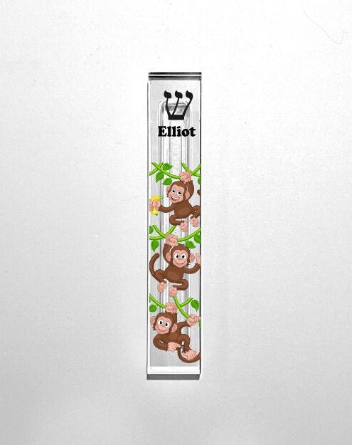 Personalized Mezuzah - Monkey Boys Room - Acrylic Mezuzah - Modern Mezuzah - Personalized Judaica Gift - New Baby Gift  - Bris Gift
