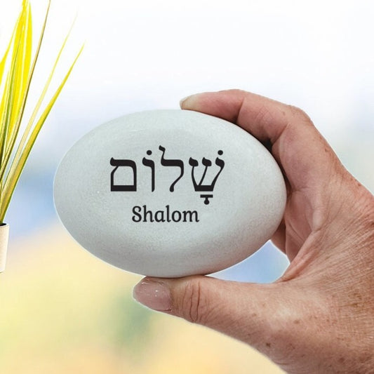 Shalom Stone - Handcrafted Shalom Rock - Hebrew Letters Shalom - Shalom Gift Stone - New Home Gift - Shalom Gift - Judaica Gift